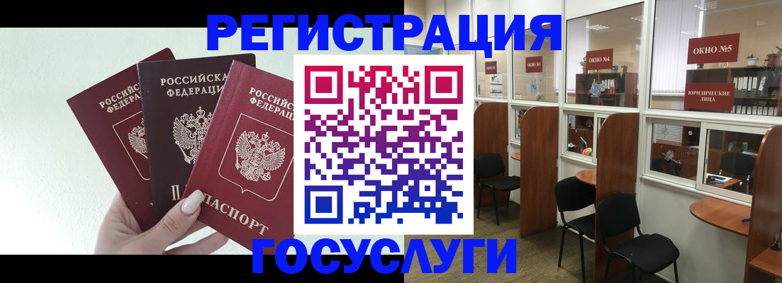 временная регистрация законно в Суздали